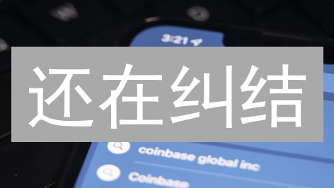 还在纠结？Coinbase vs KuCoin，选对交易所，躺赚！