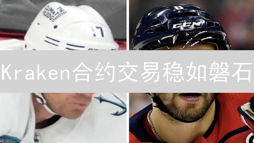 Kraken合约交易稳如磐石？深度测评平台稳定性！